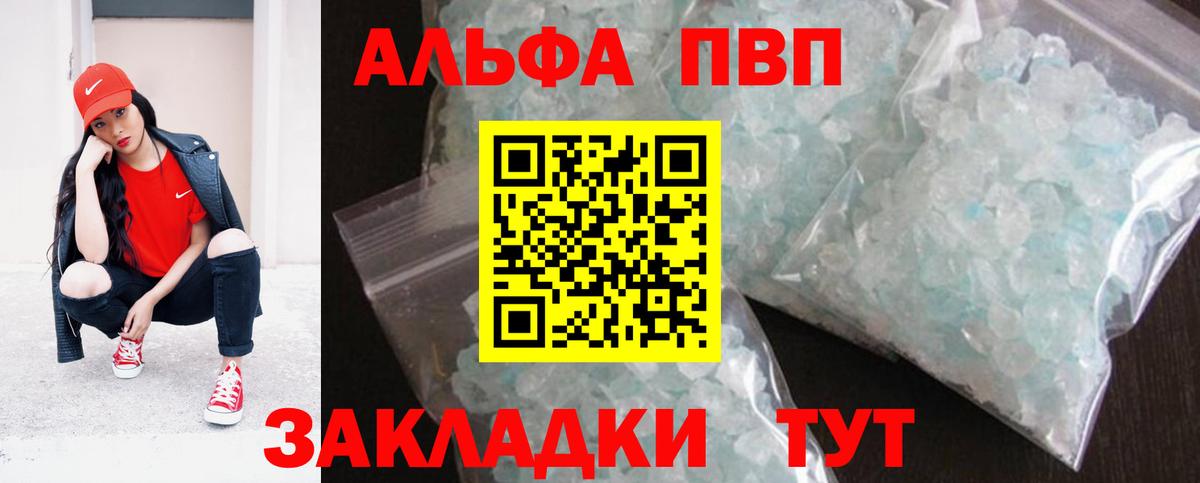 Гашиш  Вход с VPN  Марихуана  НБОМе  ГАШИШ  Новочеркасск  Меф кристаллы 