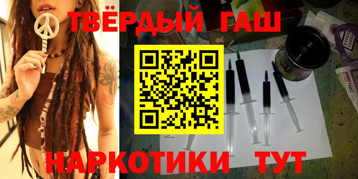 ГАШИШ Изолятор Новочеркасск