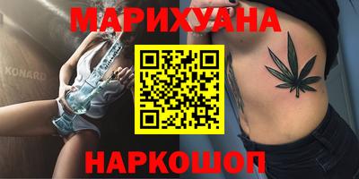 соль курить ск Кандалакша
