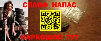 гашишное масло Кингисепп