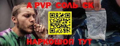 a pvp Кимры