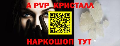 a pvp Канаш