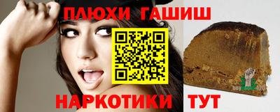 гашишное масло Кингисепп
