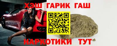гашишное масло Кингисепп
