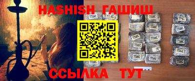 соль курить ск Кандалакша