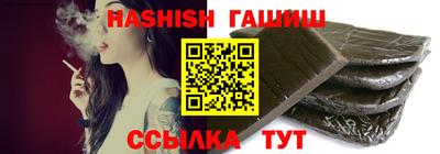 гашишное масло Кингисепп