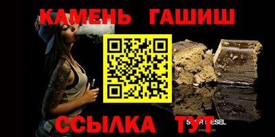 гашишное масло Кингисепп