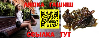 гашишное масло Кингисепп