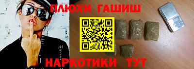 соль курить ск Кандалакша