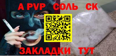 гашишное масло Кингисепп