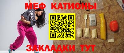 соль курить ск Кандалакша