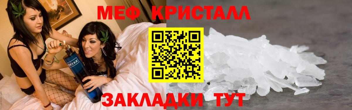 МЕФ  Новочеркасск