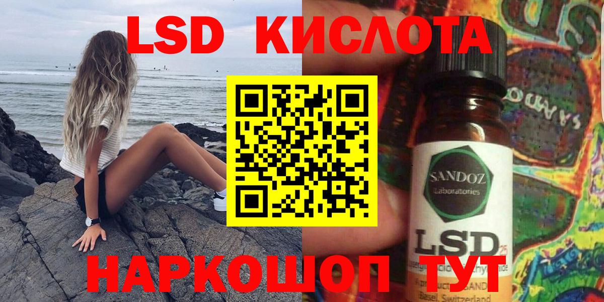 Марки NBOMe 1,8мг  Вход с VPN  где найти   Новочеркасск  Марки NBOMe 1,8мг  Марки N-bome 