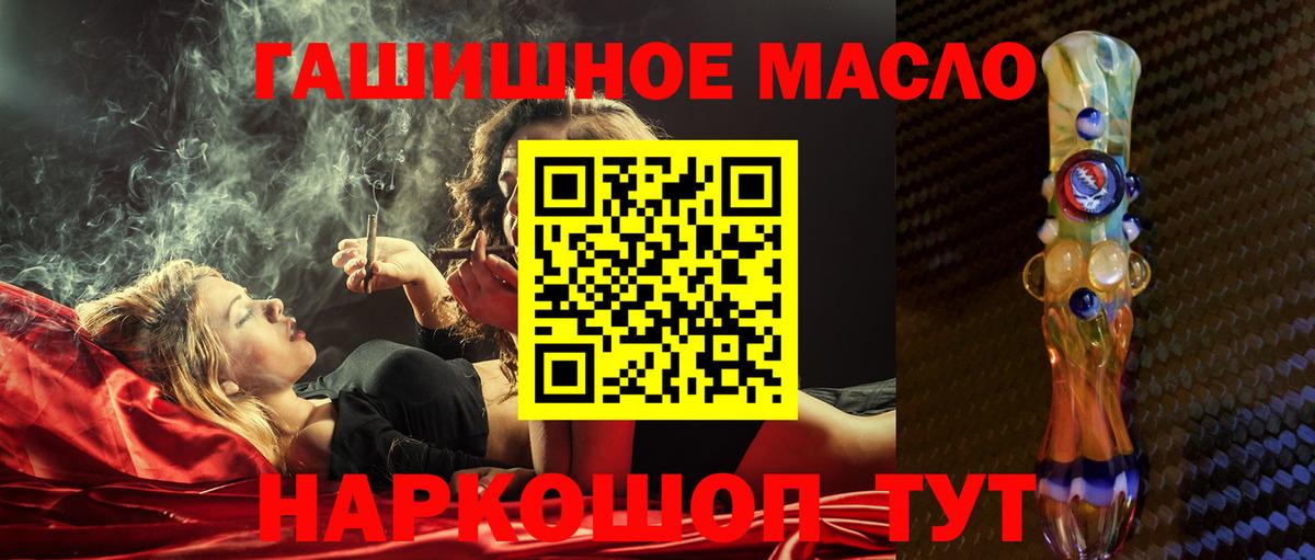 ГАШИШ Новочеркасск